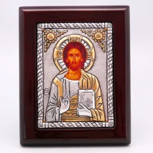 Икона Argiropuolos Иисус Христос 12х9.5см (813-1421): Производитель Argiropuolos