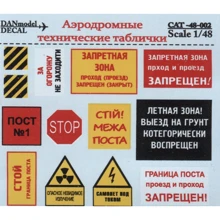 Декаль DAN models Аэродромные технические таблички (DAN48002): Производитель DAN models