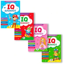 IQ Блокнот. Комплект із 4 книг: Производитель Сова