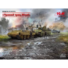 Набор ICM Держи трос Вилли (3 модели в наборе): Производитель ICM