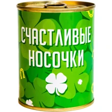 Консерва-носок PAPAdesign "Щасливі носочки": Виробник PAPAdesign