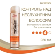 Wella Wellaflex Лак для волос Контроль над непослушными волосами экстрасильной фиксации 250 ml: Пол Для женщин