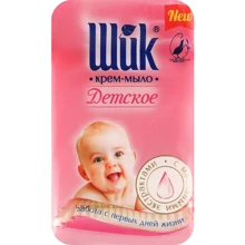 Крем-мыло детское Shik с масляными экстрактами 5х70 г (4820023363762): Тип Крем-мыло
