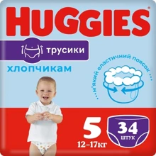 Huggies Pant 5 (12-17 kg) Jumbo 34 Boy: Тип Підгузки-трусики