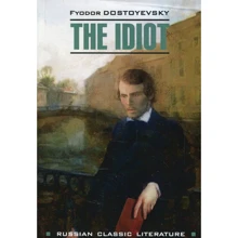 Fyodor Dostoevsky: The Idiot: Виробник Каро
