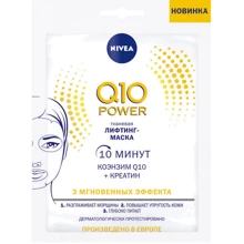 Nivea Q10 Power Mask Тканевая лифтинг-маска 28 g: Пол Для женщин
