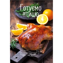 Готуємо птицю: Производитель Виват