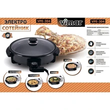 Электросотейник Vimar VPE 304: Производитель Vimar