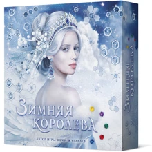 Настольная игра Crowd Games Зимняя королева: Производитель Crowd Games