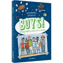 Ілона Айнвольт: BOYS! Про що мають знати круті хлопці: Производитель Чорні вівці
