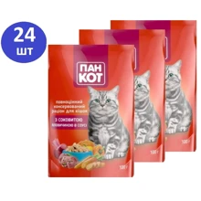 Влажный корм Пан Кот Говядина в соусе 100 г (4820111141029-24): Тип Влажный корм