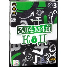 Сломай код (укр.): Производитель Игромаг