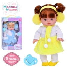 Лялька LimoToy музична з соскою 31 см (M 4735-1 I UA): Вік от 3 лет