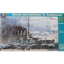 Модель ARK Models Ескадрений броненосець "Св. Пантелеймон" (ARK40009): Виробник ARK Models