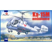 Модель Amodel Многоцелевой вертолет КА-15М (санитарный) (AMO7290): Производитель AMODEL