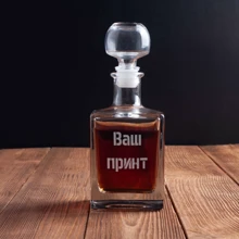 Графин BeriDari Конструктор персонализированный 500 мл (37747): Производитель BeriDari