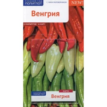 Міхаель Херлі: Угорщина. Путівник з міні-разговорником (+ карта): Виробник Аякс-пресс