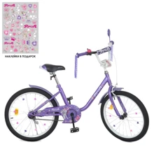 Велосипед детский Profi 20" Ballerina фиолетовый (Y2086): Тип 2х колесный велосипед
