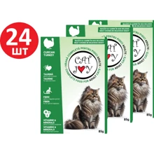 Влажный корм для котов Cat Joy с индейкой в соусе 24х85 г (5949060224122): Тип Влажный корм