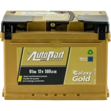 AutoPart 61 Ah/12V Galaxy Gold Ca-Ca (0) (ARL060-GG0): Ёмкость, Ач 61