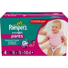 Подгузники-трусики Pampers Active Girl Maxi (9-14 кг) Мега 104шт (4015400523345): Тип Подгузники-трусики