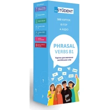 Phrasal Verbs B1. Картки для вивчення англійських слів: Производитель English Student