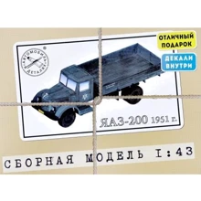 Бортовой грузовик AVD Models ЯАЗ-200 AVDM1022: Производитель AVD Models