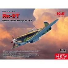 Як-9Т ICM Советский истребитель (Вторая Мировая война): Производитель ICM