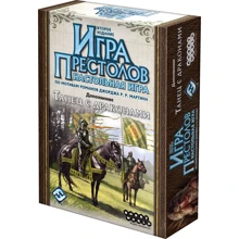 Настольная игра Hobby World Игра Престолов. Танец с драконами (1786): Производитель Hobby World