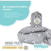 Комплект постельного белья Papaella Панда для младенцев, серая (8-33346): Тип постельный комплект
