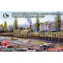 Бронированный поезд UMT 48-й бронетанковой дивизии №1 Смерть немецким захватчикам: Производитель UMT