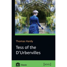 Thomas Hardy: Tess of the d'Urbervilles: A Pure Woman Faithfully Presented: Виробник КМ-Букс