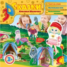 3D казка. Червона Шапочка: Виробник Елвік