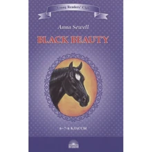 Anna Sewell: Black Beauty. The Autobiography of a Horse: Виробник Антологія
