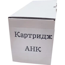 Картридж AHK Xerox Ph3010/WC3045 3010DRUMАНК (70263712): Виробник AHK
