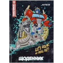 Дневник ученический Kite TF21-262-2 TF-2 твердая обложка: Производитель KITE