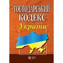 Господарський кодекс України: Виробник Алерта