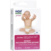 Бандаж при пупочной грыже Medtextile детский 5002_люкс (4820137299186): Тип Для области живота