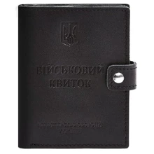 Обложка-портмоне BlankNote для военного билета с карманом для жетона 15.1 черная (BN-OP-15-1-g): Пол Унисекс