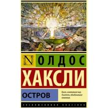 острів: Виробник АСТ