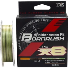 Шнур YGK Bornrush X8 200m # 1.0 / 0.165mm 22lb / 9.9kg (5545.03.51): Тип Шнур