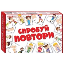 Спробуй повтори: Виробник Ранок
