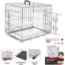 Клетка для собак Flamingo Wire Cage двухдверная с ручкой и выдвижным поддоном 6.4 кг 63х43х49 см: Производитель Flamingo