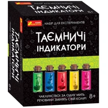 Набор для экспериментов Ranok Creative Таинственные индикаторы (12132095У): Производитель Ranok creative