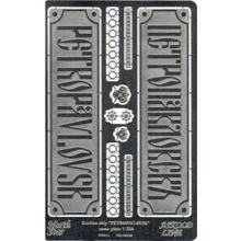 Фототравлення Northstar Models Набір для корабля "Петропавловськ" (NSA350102): Виробник Northstar Models