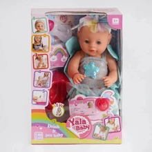Пупс Yala Baby YL 1961 A, с аксессуарами: Производитель Yala Baby