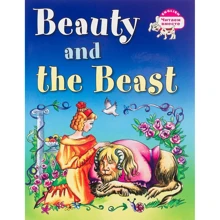 Красавица и чудовище. Beauty and the beast: Производитель Айрис-Пресс
