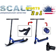 Самокат Снегоход 2 в 1 Scale Sports Phantom 110 mm. Синий: Количество колес 2