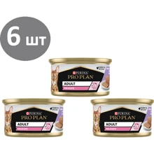 Влажный корм для котов Purina ProPlan Delicate с индейкой 6х85 г (12458899): Тип Влажный корм