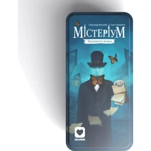 Містеріум. Таємничі знаки (1001036): Производитель IGAMES